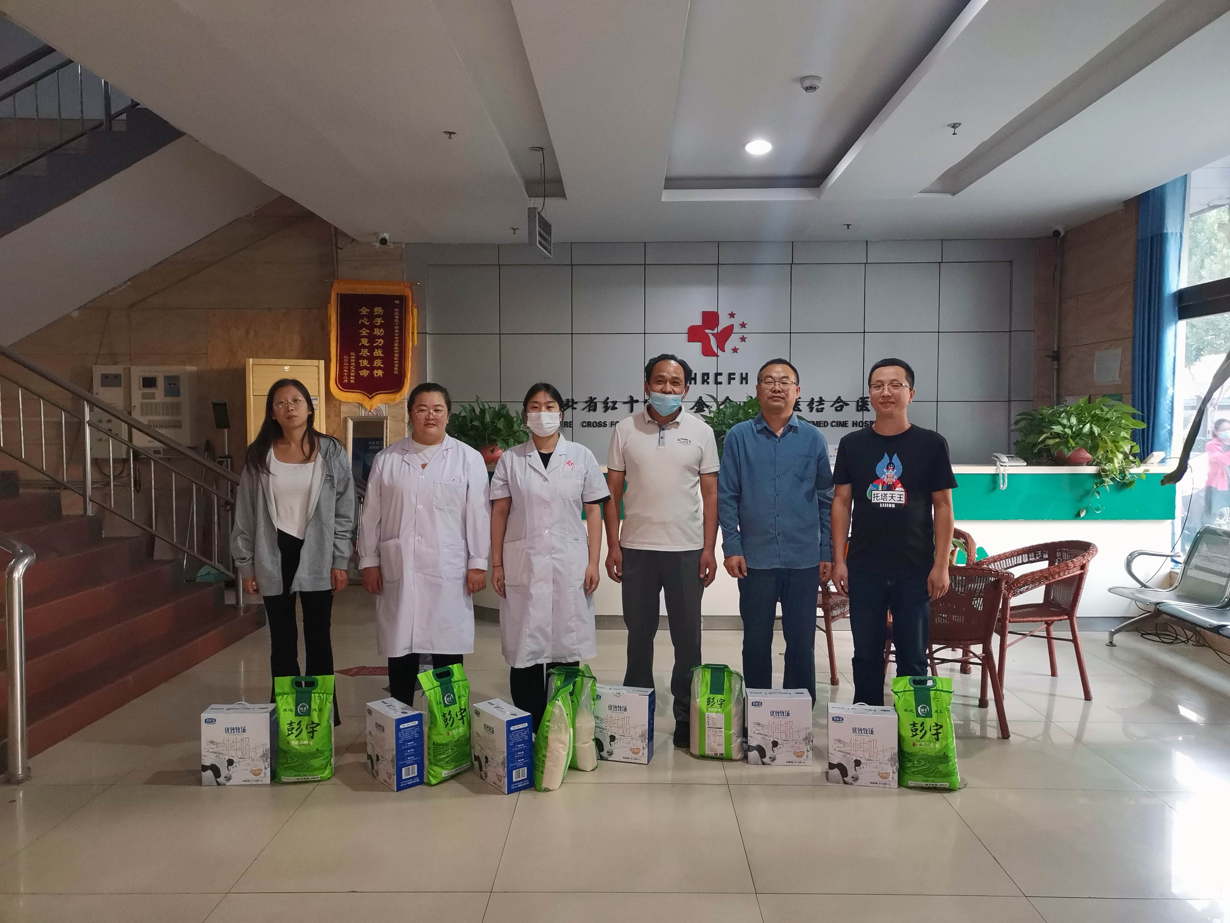 礼遇中秋，佳节共庆 | 河北省红十字基金会医院为全体员工