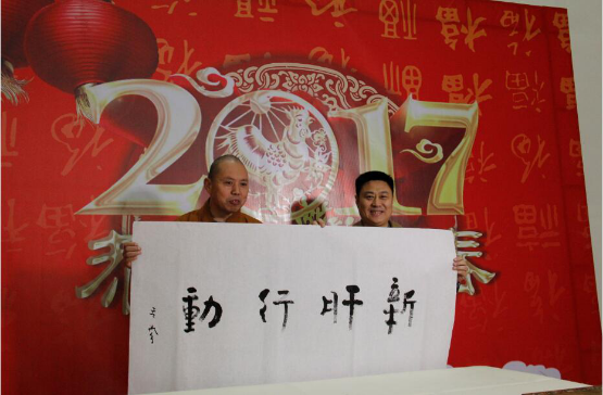 喜讯：延参法师担任新肝行动公益