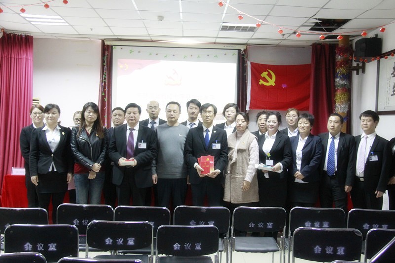 河北省红十字基金会医院成立党支部