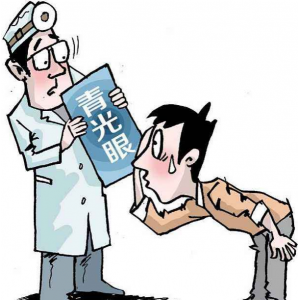 正常眼压性青光眼