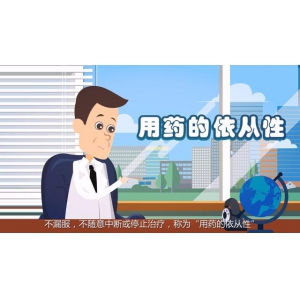 患者私自停药当心酿成悲剧