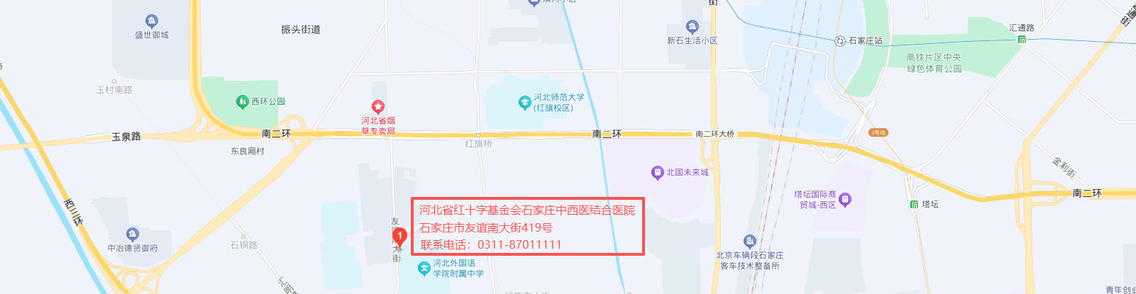 河北省红十字基金会石家庄中西医结合医院地图
